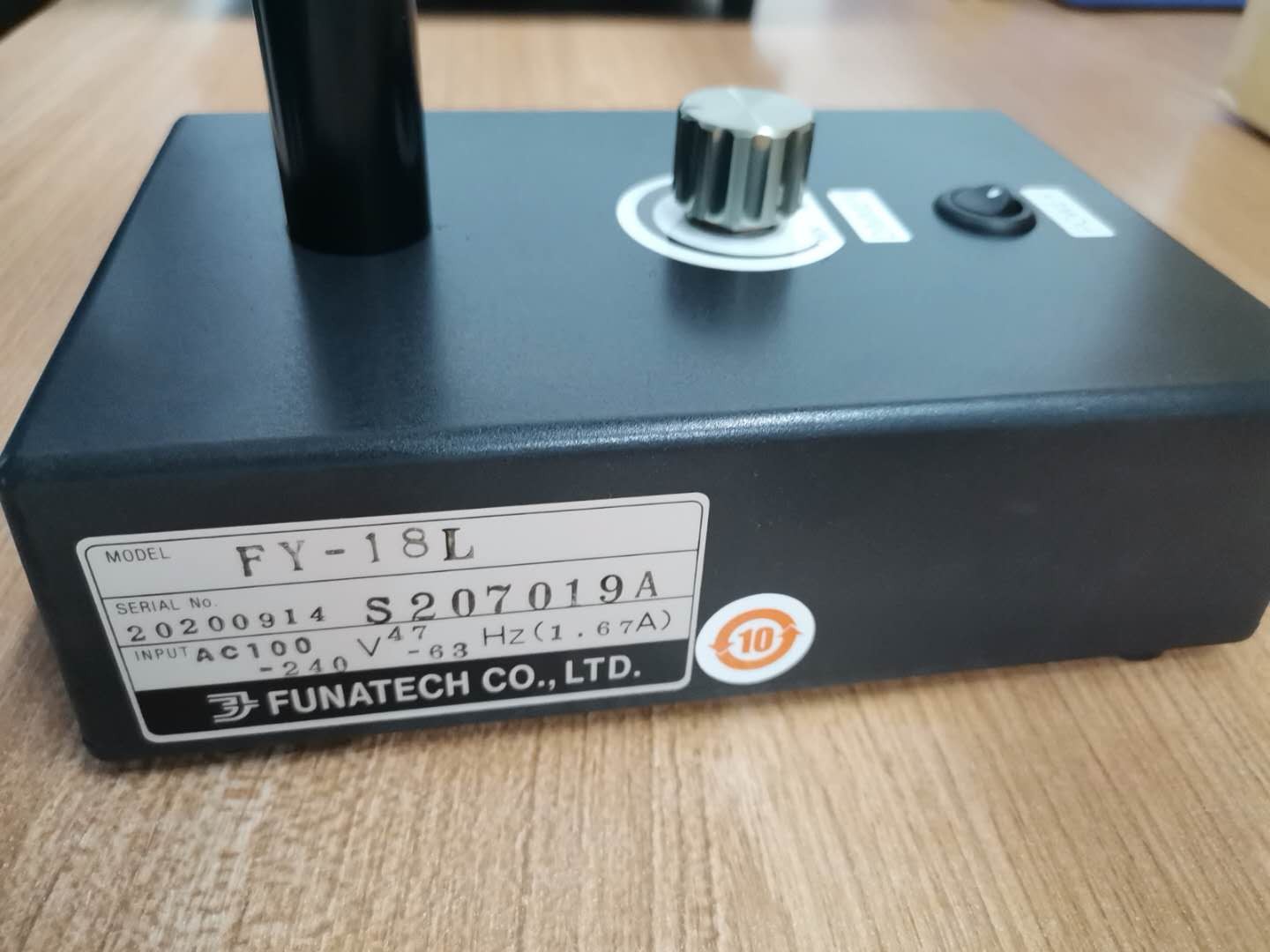 維修處理日本FUNATECH船越龍FY-18表麵檢查燈杭州